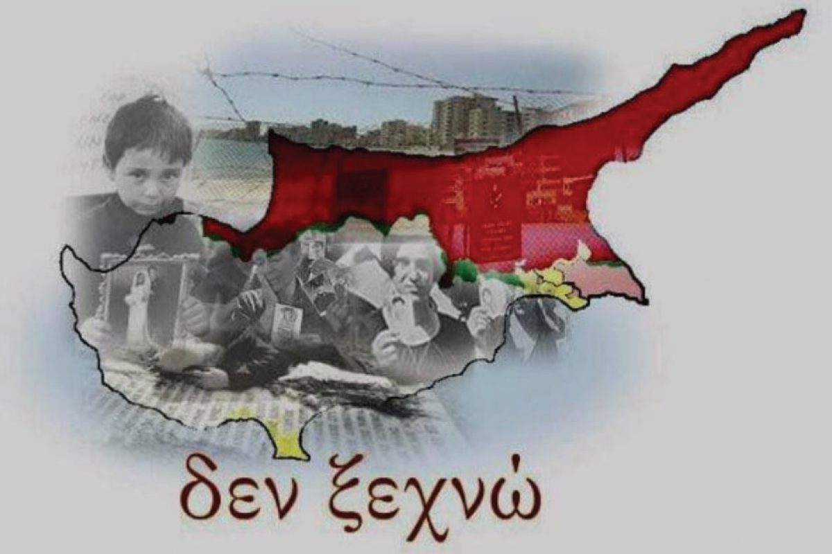 Καταδικάζουμε την ανακήρυξη του ψευδοκράτους                                                                     • Αποφράδα μέρα η 15η Νοεμβρίου