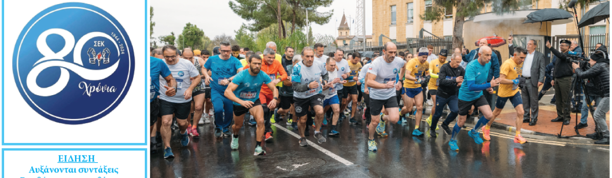 Εργατική Φωνή 17.1.2024