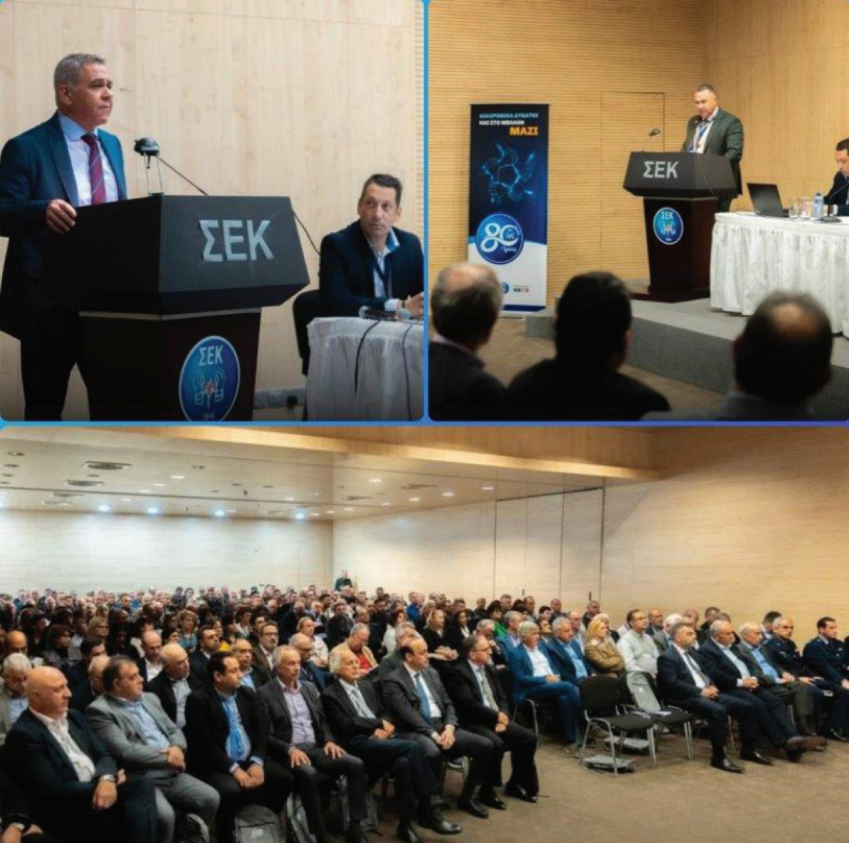 Καμία ανοχή σε αθέμιτες πρακτικές από όπου και εάν προέρχοντα  • ΣΑΦΗ ΜΗΝΥΜΑΤΑ Γ.Γ. ΤΗΣ ΣΕΚ ΣΤΟ 19ο ΕΠΑΡΧΙΑΚΟ ΣΥΝΕΔΡΙΟ ΤΗΣ ΠΑΦΟΥ