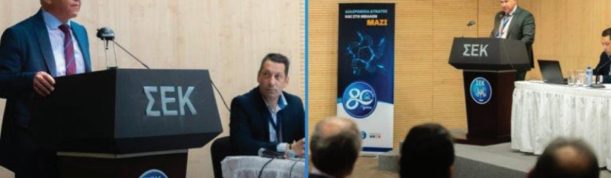 Καμία ανοχή σε αθέμιτες πρακτικές από όπου και εάν προέρχοντα  • ΣΑΦΗ ΜΗΝΥΜΑΤΑ Γ.Γ. ΤΗΣ ΣΕΚ ΣΤΟ 19ο ΕΠΑΡΧΙΑΚΟ ΣΥΝΕΔΡΙΟ ΤΗΣ ΠΑΦΟΥ