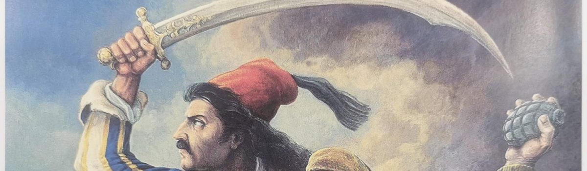 Επείγει η ενότητα των δυνάμεων του Ελληνισμού • Ως ένδειξη μνήμης – τιμήςστο 1821 και στο 1955