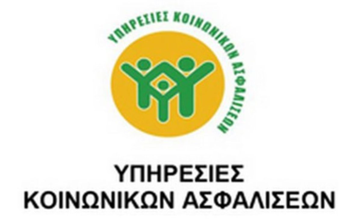 Επείγει η δημιουργία πραγματικού αποθεματικού • Όχι άλλους πειραματισμούς με το Ταμείο Κοινωνικών Ασφαλίσεων