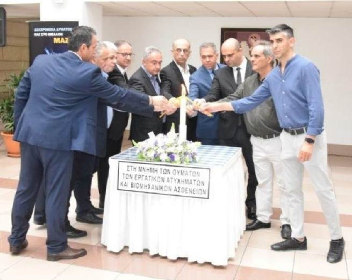 Άναμμα λαμπάδας από τους Κοινωνικούς Εταίρους στη μνήμη των θυμάτων από εργατικά ατυχήματα και επαγγελματικές ασθένειες
