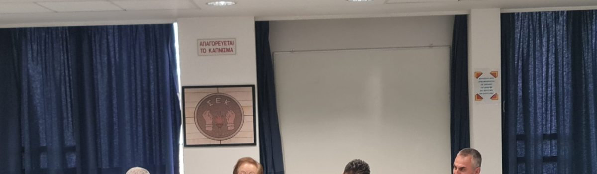 Ανανέωση Συλλογικής Σύμβασης Ιδιωτικού Νοσοκομείου Ευαγγελίστρια