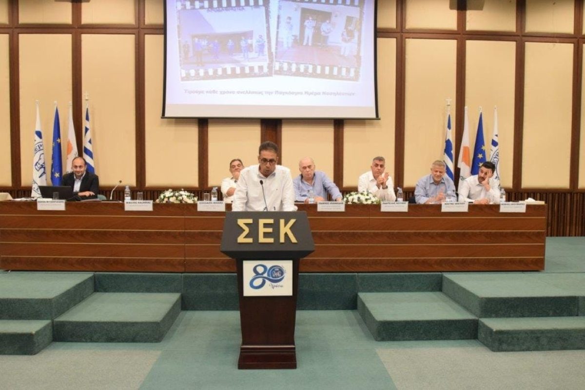 21η Επαρχιακή Συνδιάσκεψη Ε.Ε. Σωματείου Ιδιωτικών Υπαλλήλων ΣΕΚ Λευκωσίας –Κερύνειας.
