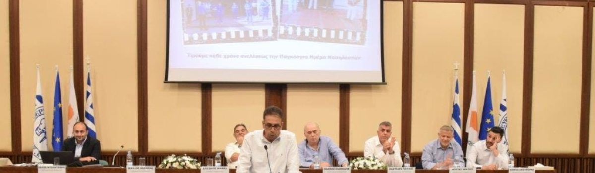 21η Επαρχιακή Συνδιάσκεψη Ε.Ε. Σωματείου Ιδιωτικών Υπαλλήλων ΣΕΚ Λευκωσίας –Κερύνειας.