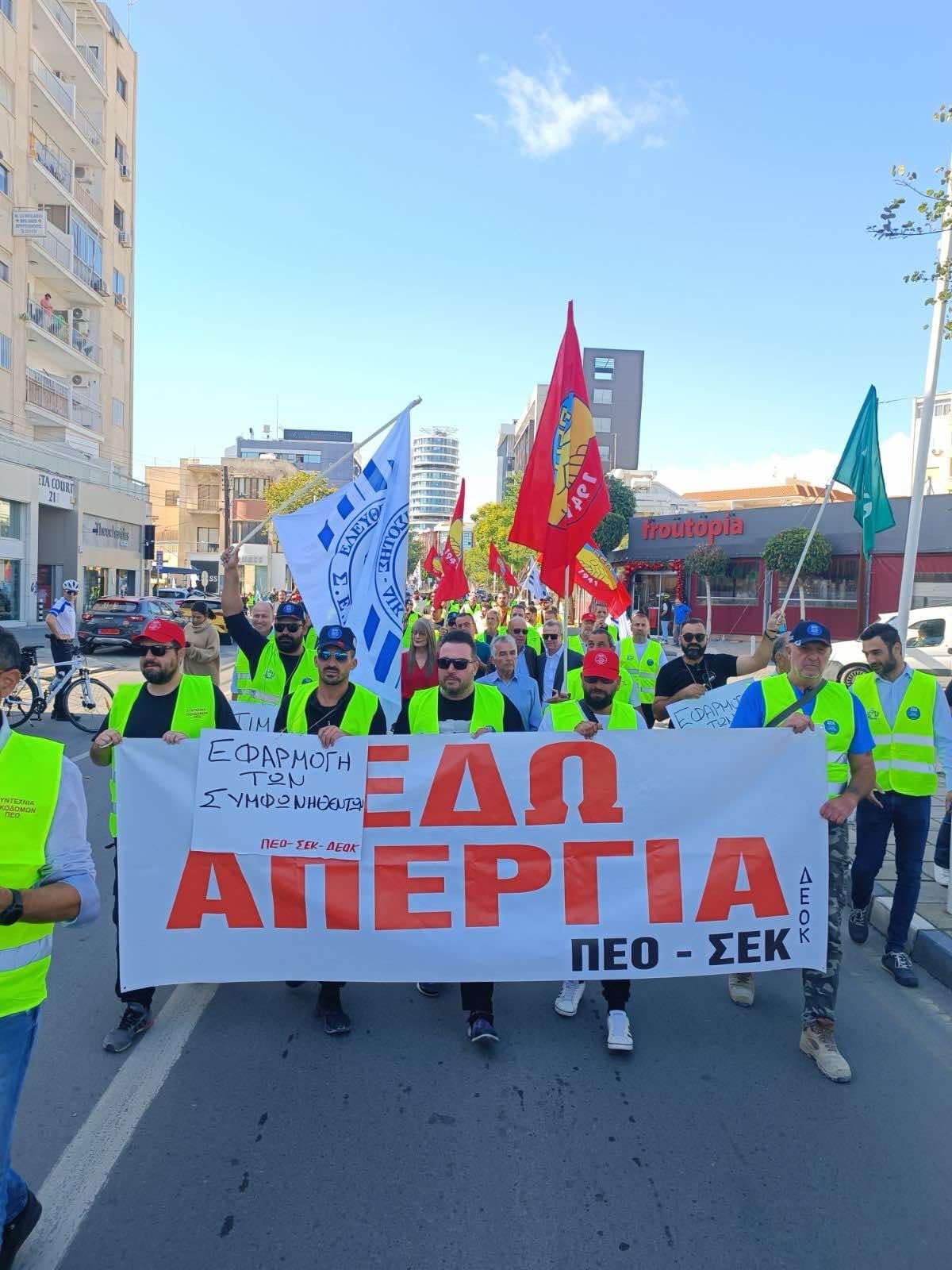 Συνεχίζεται η απεργία στον Κλάδο Έτοιμου Σκυροδέματος