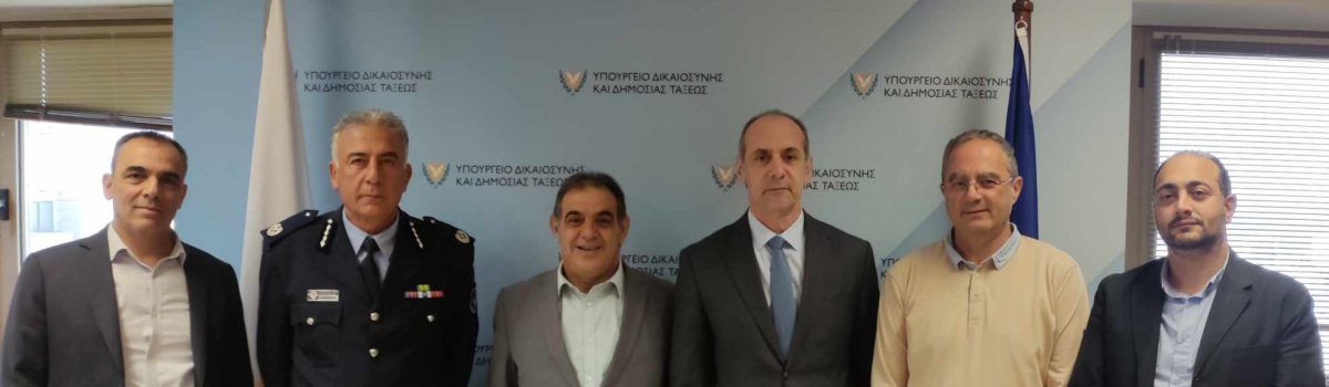 Συνάντηση Ο.Ι.Υ.Κ. – Σ.Ε.Κ. και Υπουργού Δικαιοσύνης / Στο επίκεντρο της συζήτησης οι τροποποιήσεις του Νόμου για τους Φρουρούς Ασφαλείας
