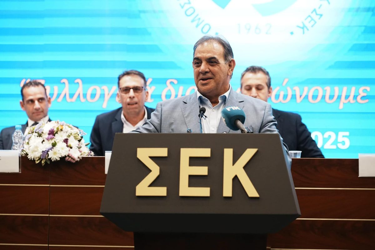 13ο Παγκύπριο Συνέδριο Ομοσπονδίας Ιδιωτικών Υπαλλήλων Κύπρου – ΣΕΚ