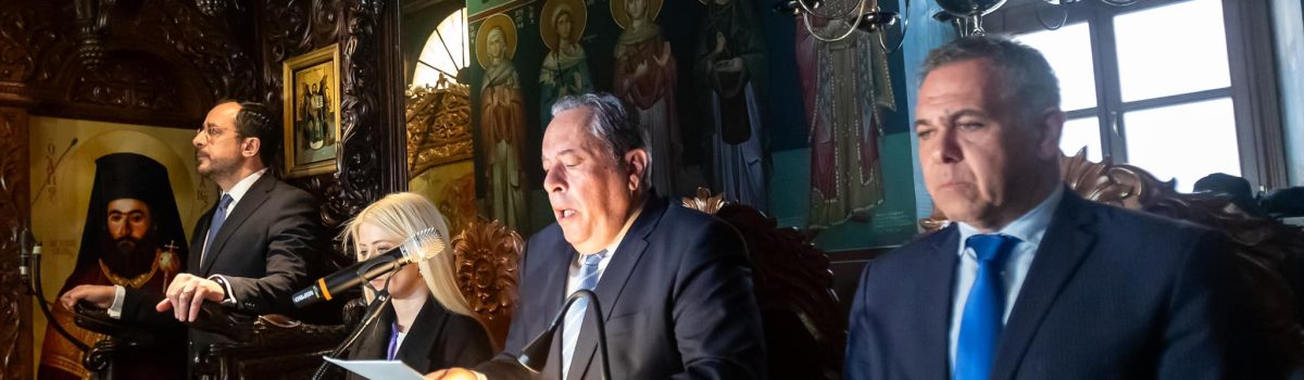 Ετήσιο Εθνικό μνημόσυνο του Σταυραετού του Μαχαιρά