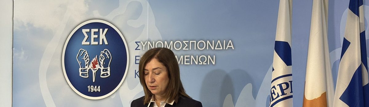 Παγκόσμια Ημέρα της Γυναίκας / Η διεκδίκηση της ισότητας δεν σταματά μέχρι να κατακτηθεί