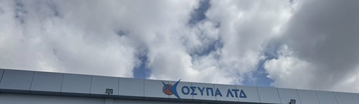 Ανανεώθηκε η Συλλογική Σύμβαση στον Οργανισμό Συγκοινωνιών Πάφου (Ο.ΣΥ.ΠΑ.) ΛΤΔ