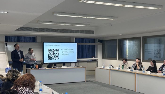 Σεμινάριο της ΟΕΚΔΥ ΣΕΚ για το Βοηθητικό Γραμματειακό Προσωπικό των Σχολικών Εφορειών