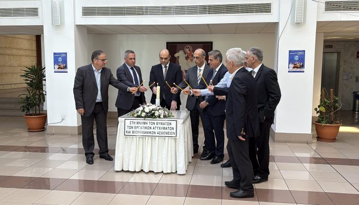 Άναμμα λαμπάδας στη μνήμη των θυμάτων από εργατικά ατυχήματα