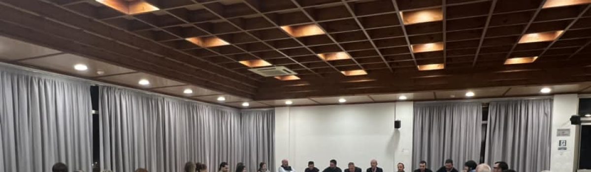 Κοπή Βασιλόπιτας στο Εργατικό Κέντρο ΣΕΚ Λεμεσού