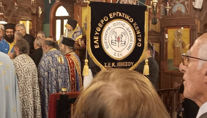 70 χρόνια από την Έναρξη του Εθνικοαπελευθερωτικού Αγώνα της Ε.Ο.Κ.Α.