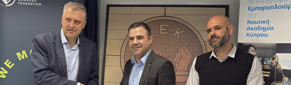 Πλήρης υποτροφία για σπουδές στη Ναυτική Επιστήμη