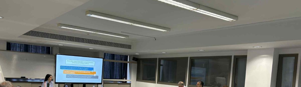 Σεμινάριο της Ο.Υ.ΞΕ.Κ.Α. – ΣΕΚ για τα εργασιακά δικαιώματα