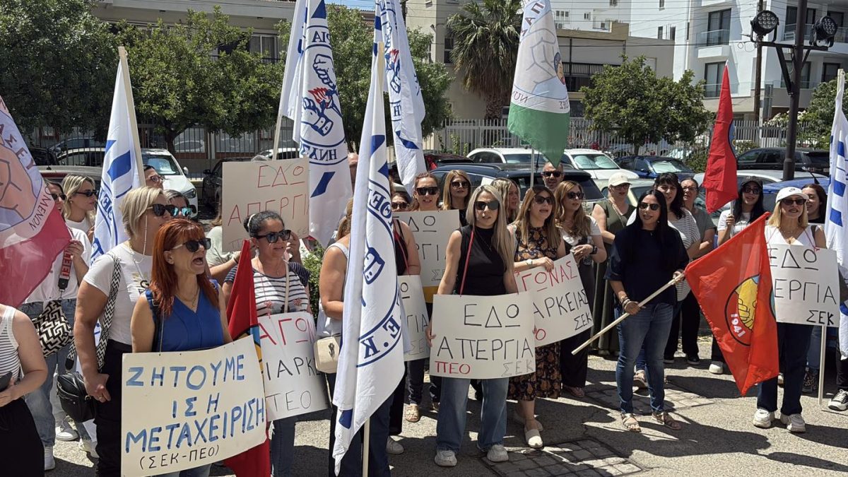 Με μαζική συμμετοχή η 24ωρη απεργία στα Κοινοτικά Νηπιαγωγεία