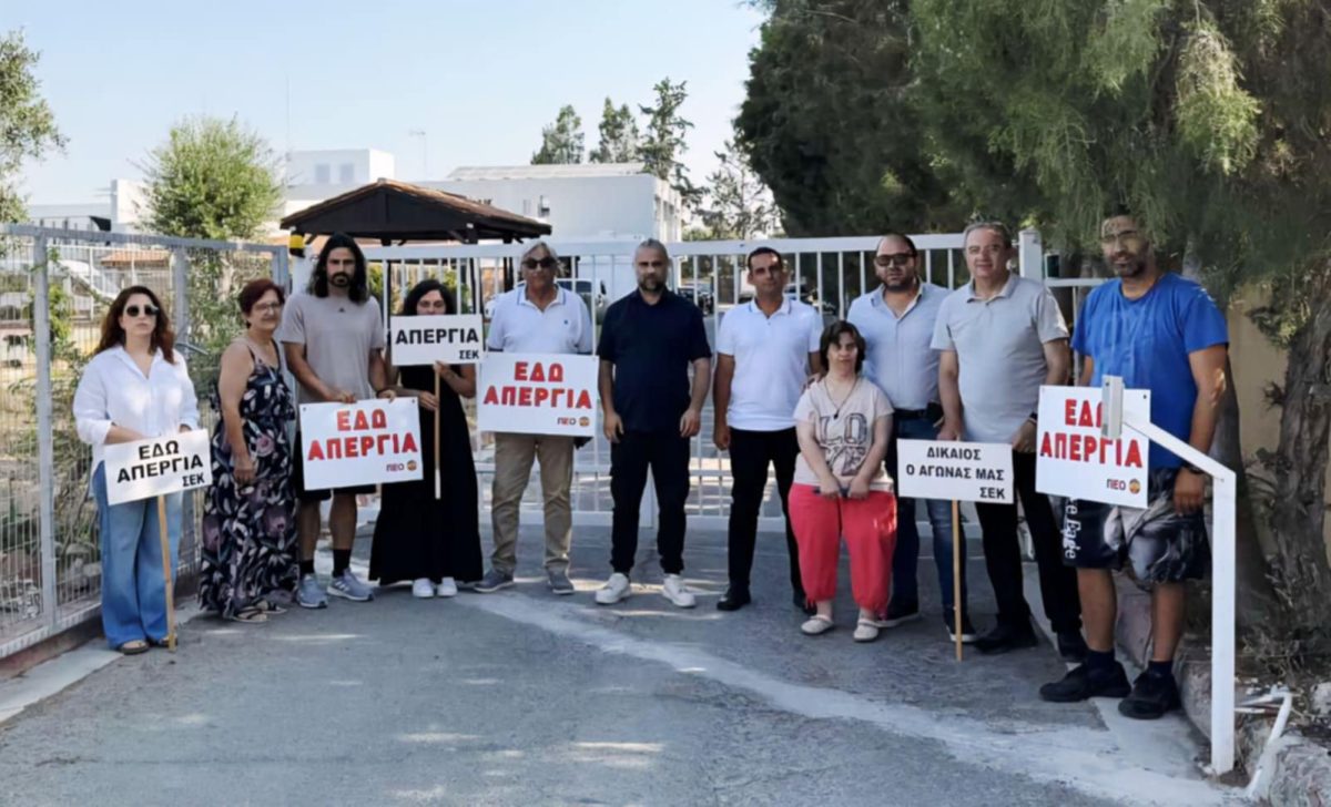 Νέα 24ωρη απεργία στο Κέντρο ΑμεΑ Άγιος Λάζαρος
