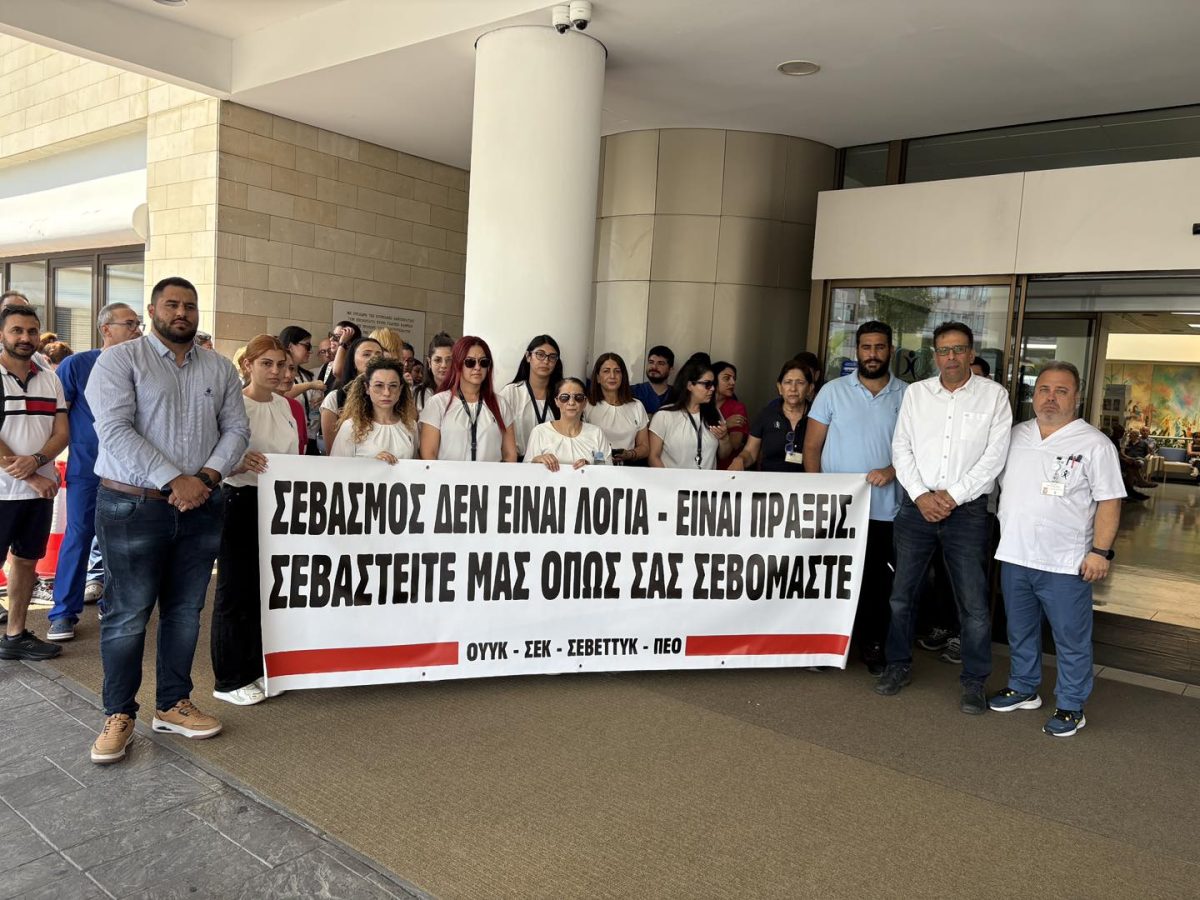 Μονόωρη στάση εργασίας στο Ογκολογικό