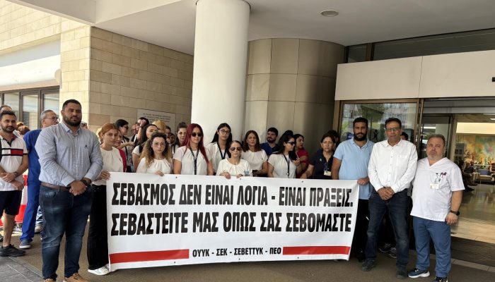 Μονόωρη στάση εργασίας στο Ογκολογικό