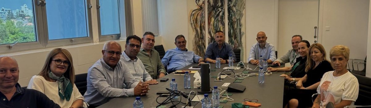 Συνάντηση με τη διεύθυνση της Αρχής Τηλεπικοινωνίων Κύπρου είχε Ο.Υ.Υ.Κ.  Σ.Ε.Κ. και η Α.Σ.Ε.Τ.  Cyta