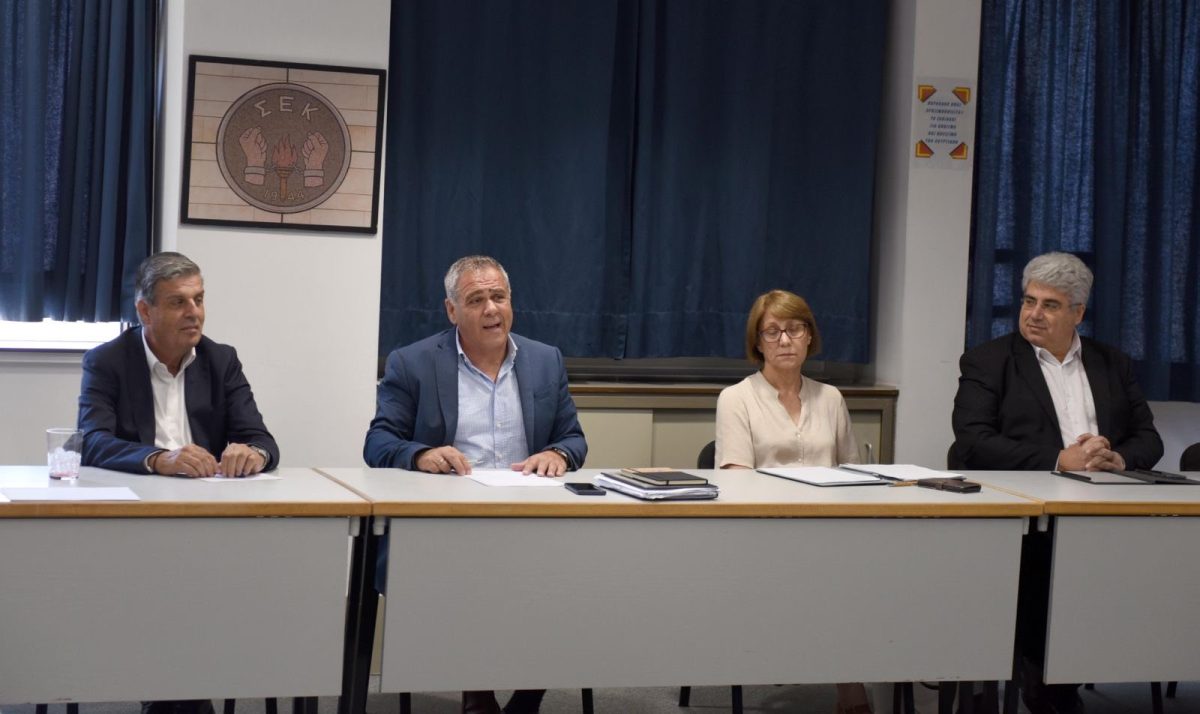 Ανακοίνωση Πανσυνδικαλιστικής Σύσκεψης