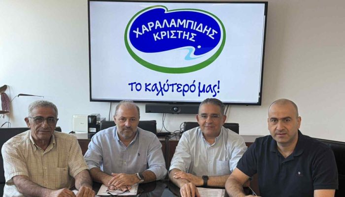 Ανανεώθηκε η Συλλογική Σύμβαση στη μεγαλύτερη γαλακτοβιομηχανία της Κύπρου