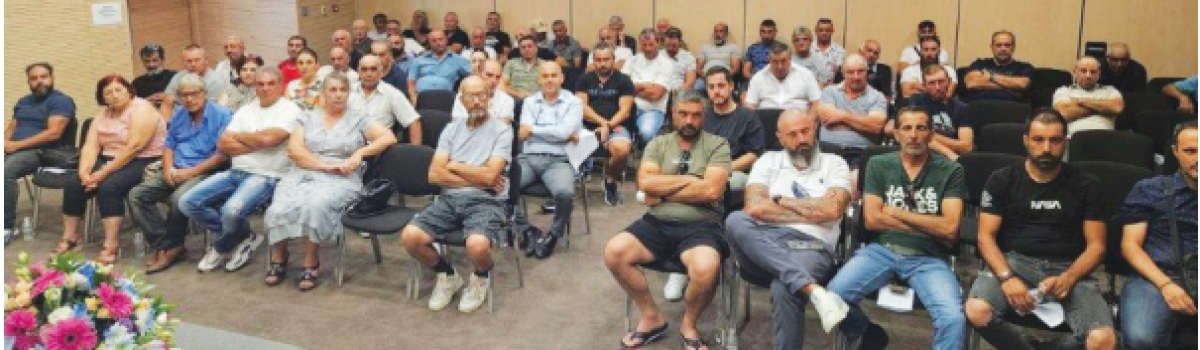 Επαρχιακή Συνδιάσκεψη Σωματείου Οικοδόμων ΣΕΚ Πάφου