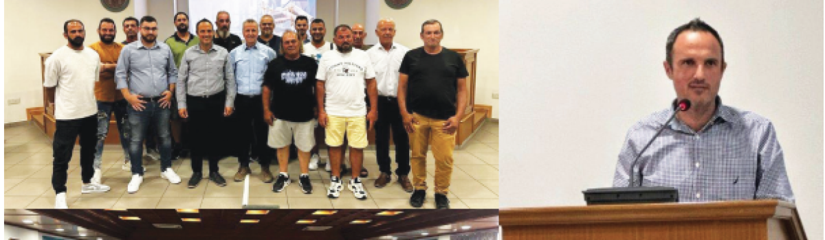 Επαρχιακή Συνδιάσκεψη Σωματείου Οικοδόμων ΣΕΚ Λεμεσού