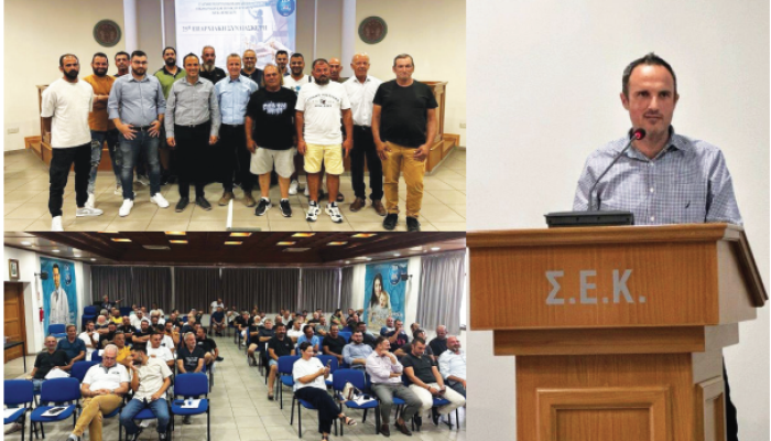 Επαρχιακή Συνδιάσκεψη Σωματείου Οικοδόμων ΣΕΚ Λεμεσού