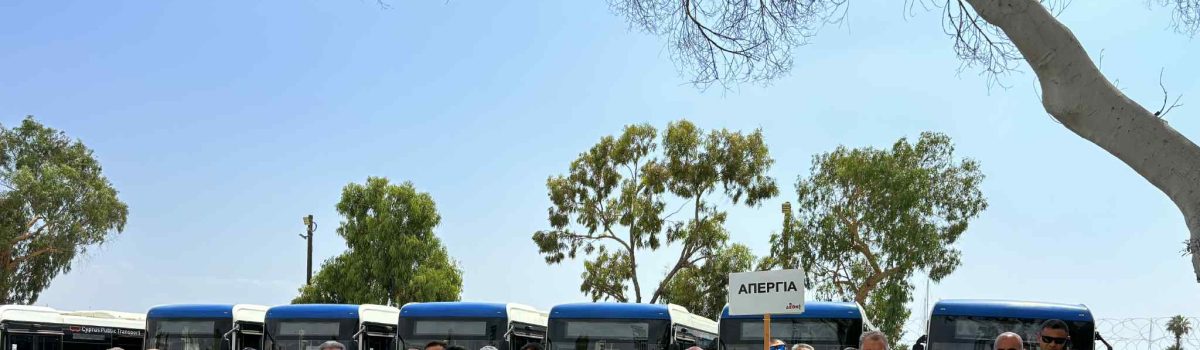 48ωρη απεργία των εργαζομένων της Larnaca Public Transport