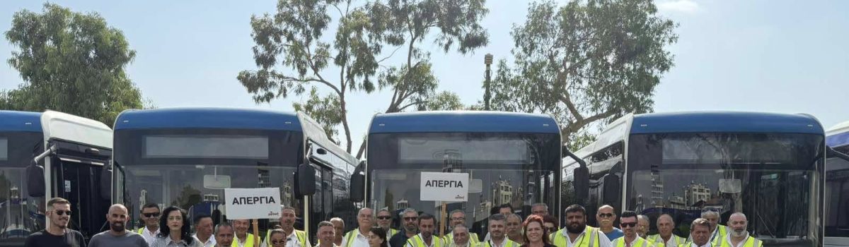 Σ’ επ αόριστον απεργία τα λεωφορεία της Λάρνακας