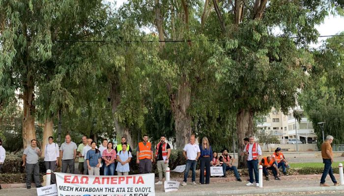 Αυθόρμητη στάση εργασίας σε τρία ξενοδοχεία του ομίλου Atlantica στη Λεμεσό