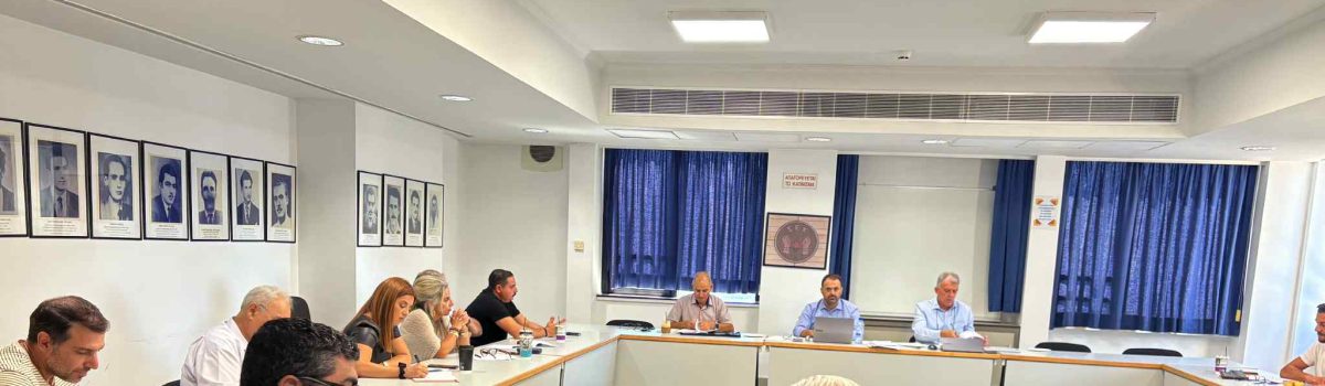 Συνεδρία του Γενικού Συμβουλίου της Ο.Υ.ΞΕ.Κ.Α. – ΣΕΚ