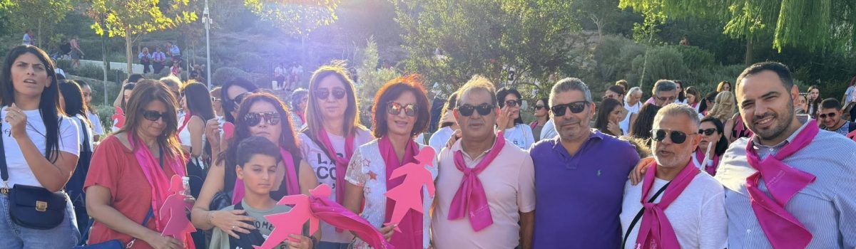 Η ΣΕΚ στην πορεία με τις Ροζ Φιγούρες