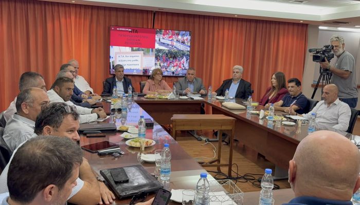 Πανσυνδικαλιστική σύσκεψη για την ΑΤΑ (20/10/25)