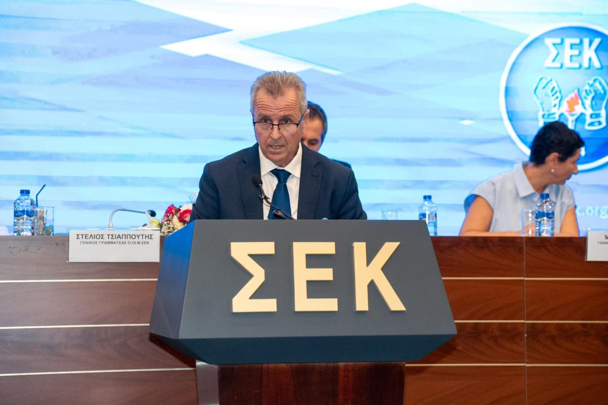 17ο Παγκύπριο Συνέδριο της Ο.ΟΙ.Μ.Σ.Ε.Κ. – ΣΕΚ