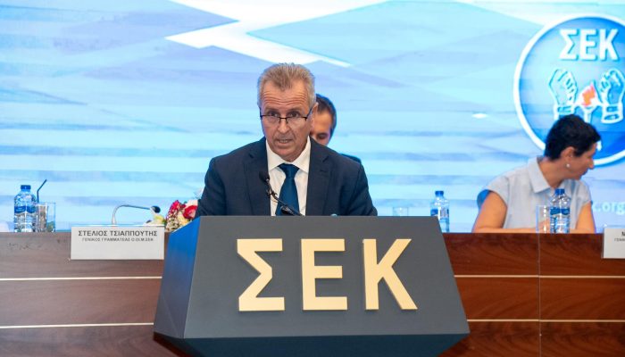 17ο Παγκύπριο Συνέδριο της Ο.ΟΙ.Μ.Σ.Ε.Κ. – ΣΕΚ