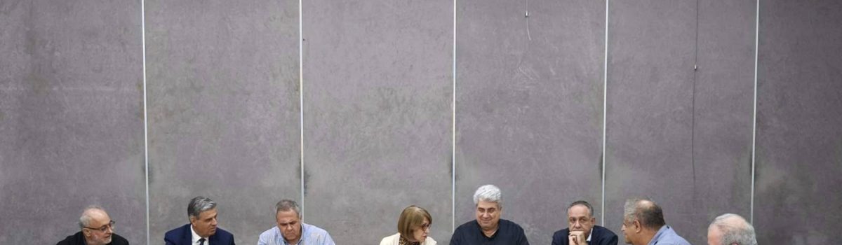 Επικυρώθηκε η κατ’ αρχήν συμφωνία για την ΑΤΑ