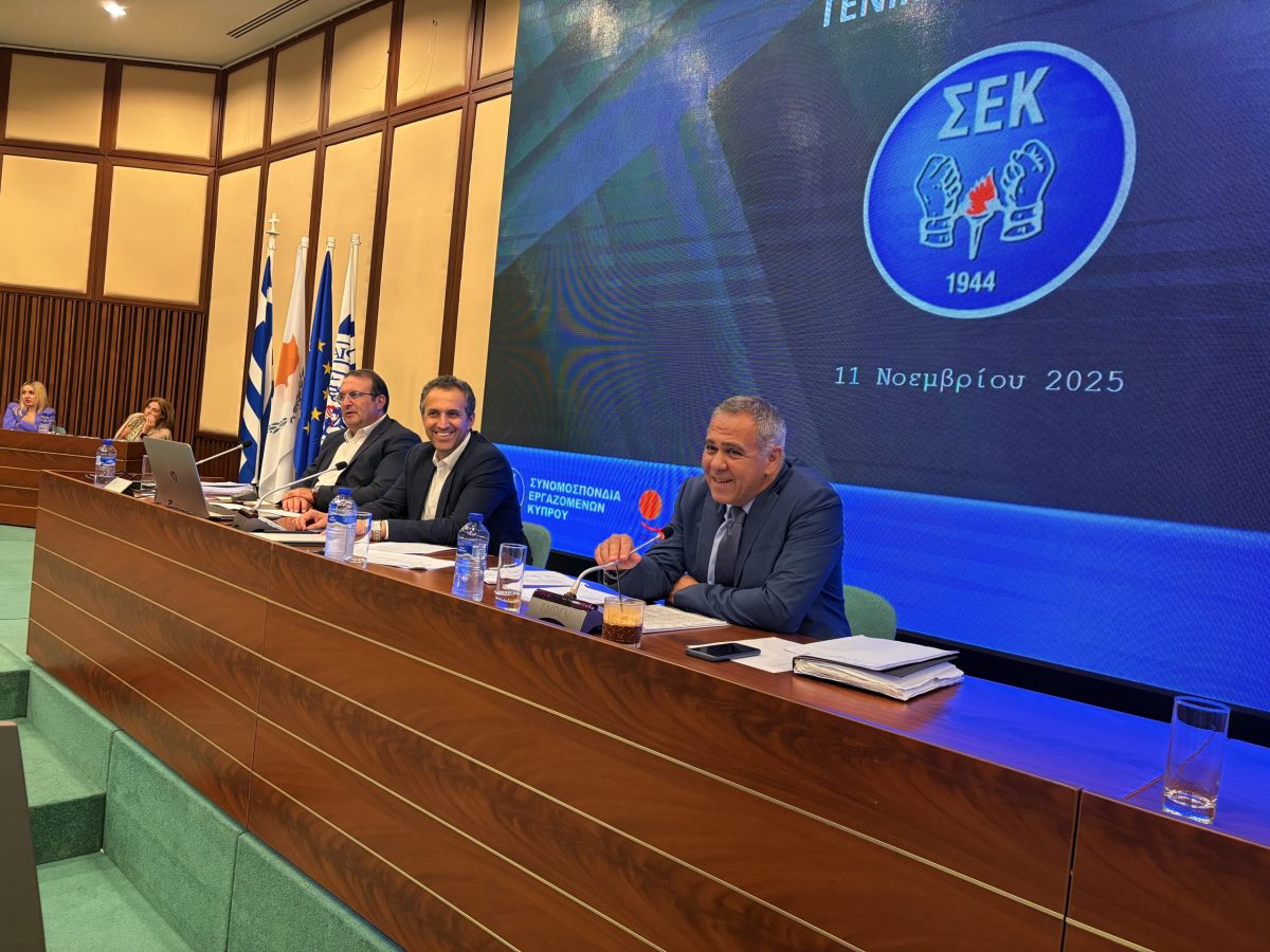 11/11/25: Γενικό Συμβούλιο της ΣΕΚ