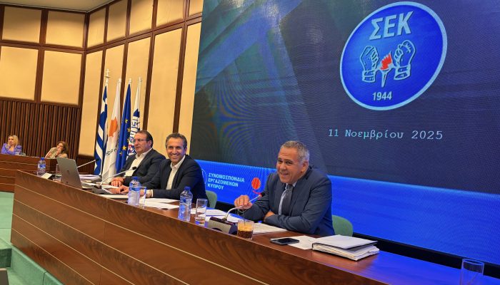 11/11/25: Γενικό Συμβούλιο της ΣΕΚ