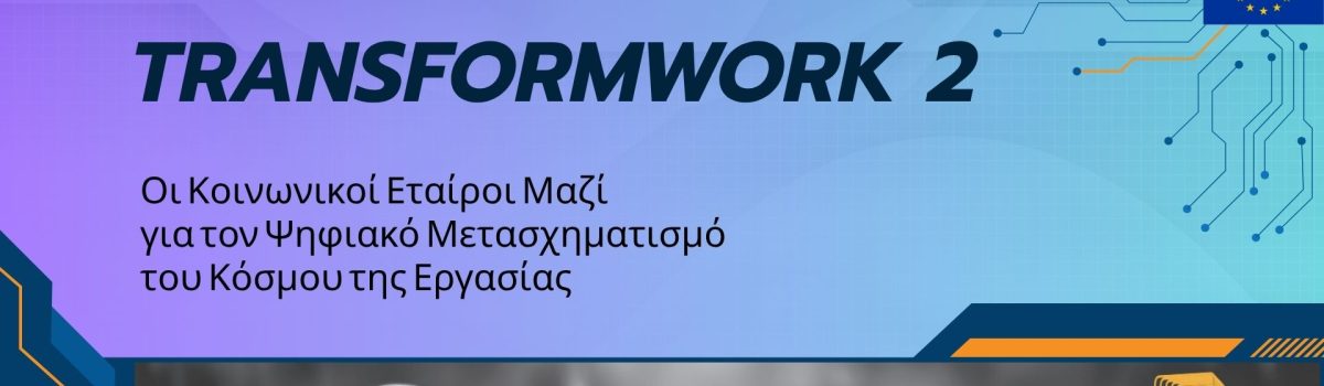 TransFormWork 2