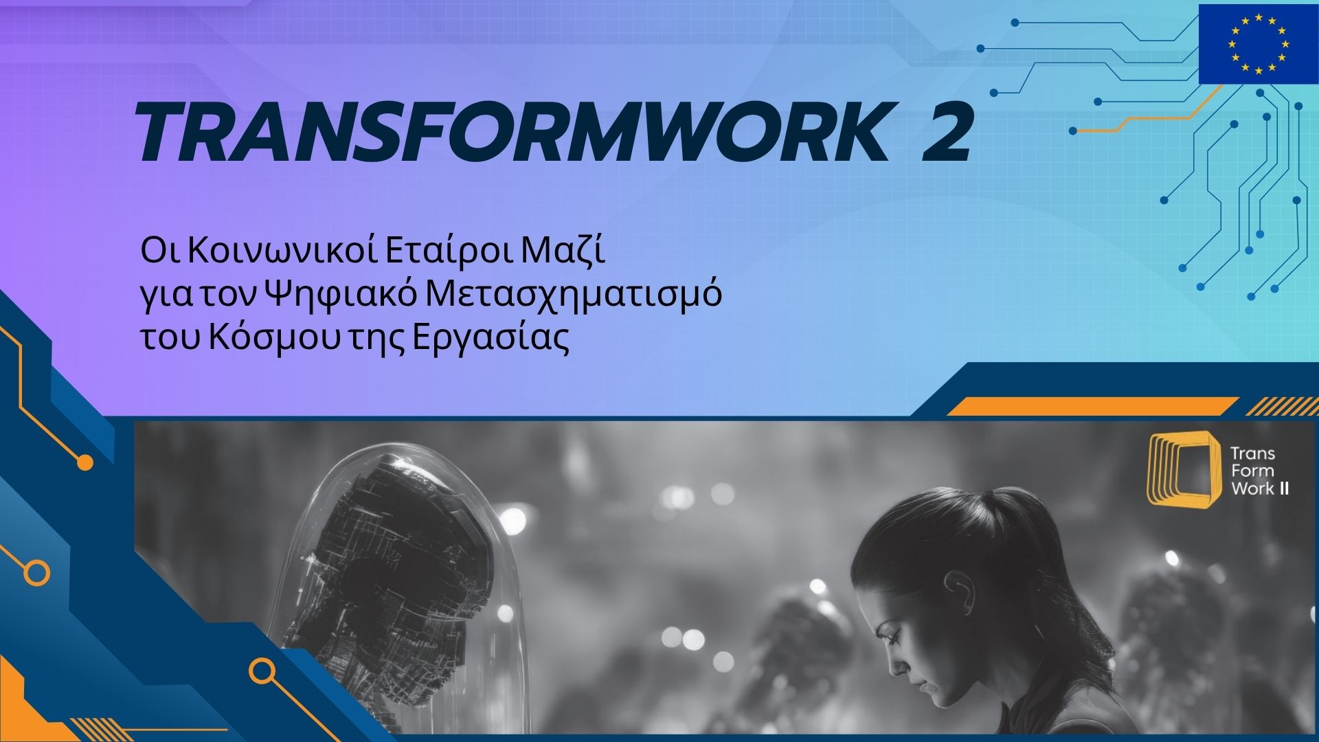 TransFormWork 2