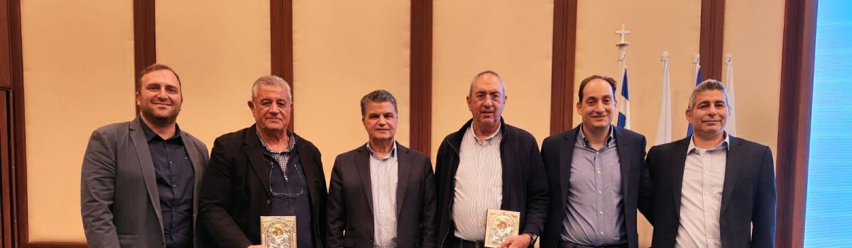 9η Επαρχιακή Συνδιάσκεψη Σωματείου Τοπικής Αυτοδιοίκησης και Οργανισμών Δημοσίου Δικαίου ΣΕΚ Λευκωσίας-Κερύνειας