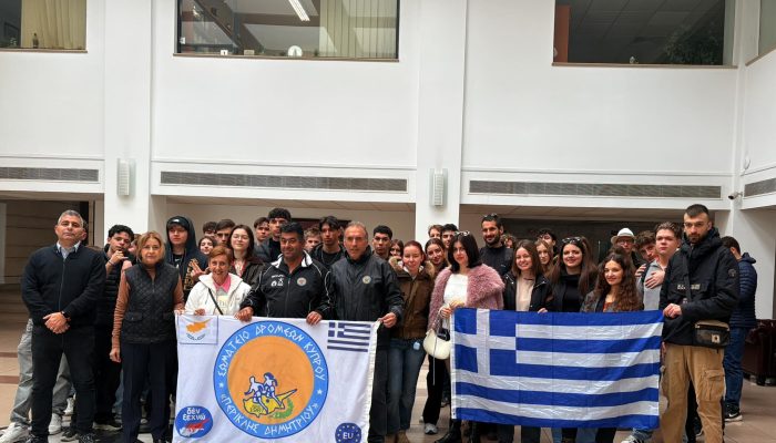 Νέοι από την Ευρώπη στο Μουσείο της ΣΕΚ