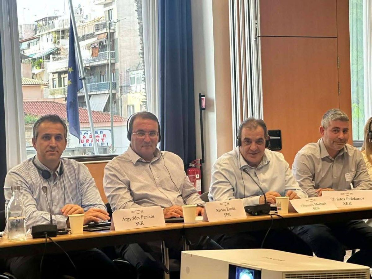 Ενίσχυση του Ευρωπαϊκού Κοινωνικού Διαλόγου με την Ενεργό Συμμετοχή της ΣΕΚ