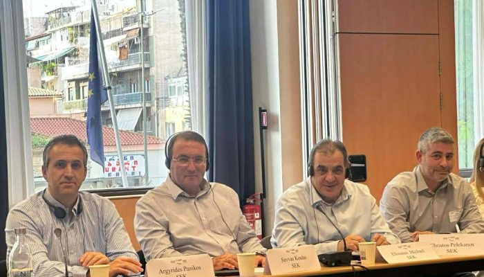 Ενίσχυση του Ευρωπαϊκού Κοινωνικού Διαλόγου με την Ενεργό Συμμετοχή της ΣΕΚ