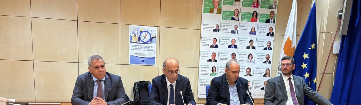 Συζήτηση για τις ευρωπαϊκές μεταρρυθμίσεις και επενδύσεις